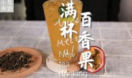 爆料奶茶制作视频大全窍门,视频大全窍门解析