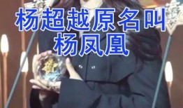 娱乐大爆料原名叫啥,从原名到爆红之路