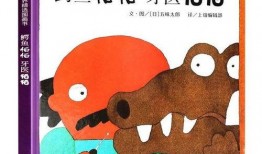 带你吃瓜讲鳄鱼的故事免费阅读,带你吃瓜解锁神秘生态之谜