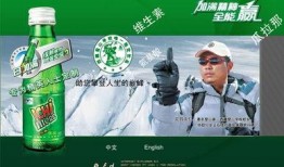 成都绿色饮料爆料事件视频,真相与争议并存