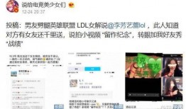 爆料小三抖音视频,揭秘婚姻背叛背后的真相