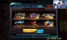 逆战最新版本爆料抽奖,神秘抽奖活动，等你来挑战！