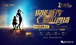 梦歌最新爆料,揭秘娱乐圈惊天秘密