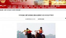 今日赛事爆料新闻,焦点对决一触即发，悬念重重引关注