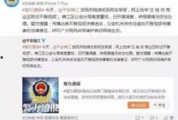 头条爆料冤案追责视频,视频曝光追责真相，正义终将到来