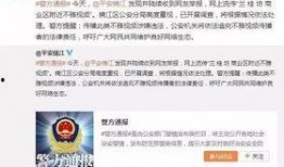 头条爆料冤案追责视频,视频曝光追责真相，正义终将到来