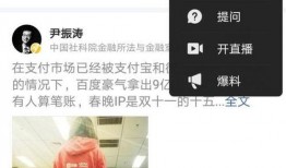 爆料要提供视频么,视频内容大曝光，真相即将揭晓！