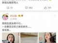 绑定娱乐圈吃瓜系统当娱记,绑定吃瓜系统，娱记视角下的明星幕后故事