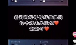 吃鸡外设灵动2爆料视频,揭秘全新游戏体验的神秘面纱