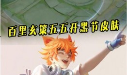 王者百里爆料视频大全,揭秘爆料视频大全，探寻英雄背后的故事