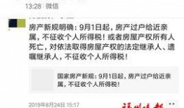福州新闻爆料群微信,最新动态一网打尽