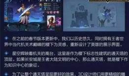 天海王者爆料视频,独家爆料视频深度解析