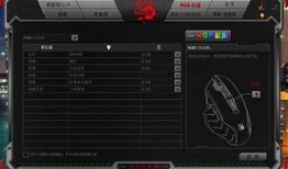吃鸡外设灵动2爆料视频,揭秘全新游戏体验的神秘面纱