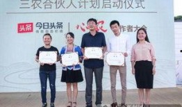 今日三农爆料最新消息,揭秘今日三农爆料热点事件！”