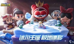 跑跑卡丁车新车爆料视频,全新车型惊艳亮相，速度与激情再升级！