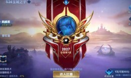 王者之势最新爆料,揭秘全新爆料，巅峰对决即将开启！