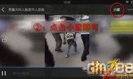 爆料捉鬼啥意思啊视频播放,视频播放背后的惊悚故事