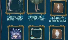 昆虫学者皮肤最新爆料,皮肤奥秘新发现