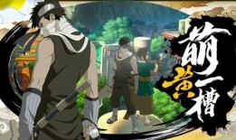 火影秽土四代爆料视频大全,独家爆料视频大全深度解析