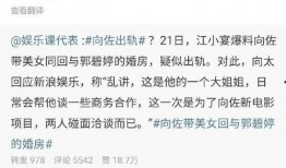 谭竹喊话爆料者视频,揭秘事件真相