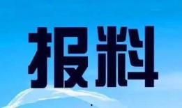 广东电台新闻爆料,揭秘某重大事件背后真相