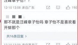 娱乐记者爆料号是真的吗,真相究竟如何？