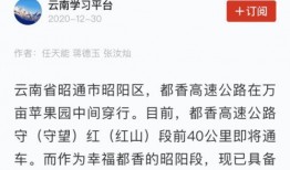 广西新闻爆料媒体电话,揭露社会热点，倾听民声心声