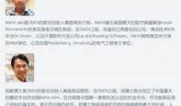 科兴员工爆料事件最新,揭秘疫苗生产背后的真相与争议”