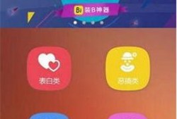 独家爆料p图视频下载软件,P图视频下载神器，一键获取高清美图！