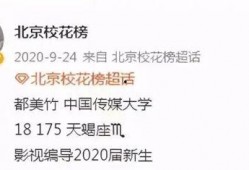 刘美丽最新爆料视频,惊人内幕曝光！
