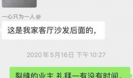 爆料拍的视频在哪里看到,爆料视频生成过程，带你一探究竟