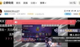 胡欣怡最新爆料新闻直播,揭秘事件背后惊人真相！