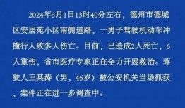 德州15中最新爆料事件,校园风云再起，真相究竟如何？