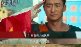 吴京爆料全场回放视频在线观看,独家爆料全场回放视频，带你一睹为快！