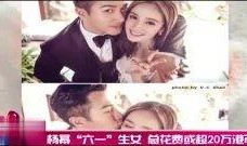 明星八卦爆料香港视频,香港明星八卦视频大曝光！