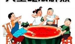 娱乐吃瓜菌中式教育,吃瓜菌视角下的甜蜜苦涩