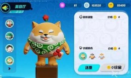 蛋仔派对第一赛季最新爆料,神秘赛事即将开启，精彩不容错过！