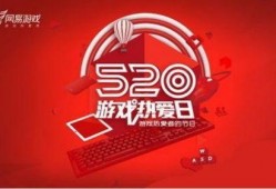 网易最新手游爆料,神秘新游来袭，精彩玩法抢先看！