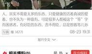 娱乐大爆料免费在线阅读,揭秘娱乐圈幕后真相，免费在线阅读大揭秘