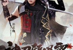 彭高最新爆料,揭秘行业黑幕，真相令人震惊！