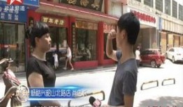 长沙记者爆料事件视频播放,视频揭露惊人真相