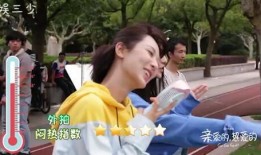 杨紫和李现最新爆料视频,甜蜜互动引粉丝尖叫