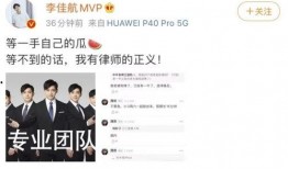 爆料社会新闻博主