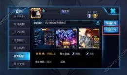 天海王者爆料视频,独家爆料视频深度解析