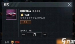 马丁返场爆料了吗视频播放,揭秘视频背后的精彩瞬间