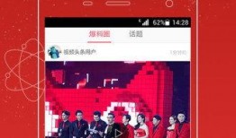 重点爆料视频下载安装免费,一键安装，畅享海量资源