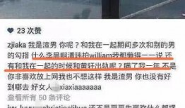 罗志祥最新爆料娱乐圈,揭秘背后惊人内幕