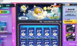 蛋仔派对第一赛季最新爆料,神秘赛事即将开启，精彩不容错过！