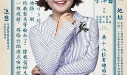 李现刘亦菲爆料了吗视频,幕后爆料视频曝光！