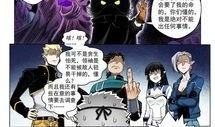 同盟19集在线观看